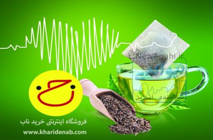 دمنوش های فروشگاه اینترنتی خرید ناب