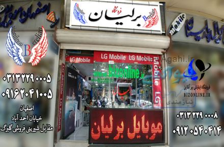 فروشگاه اینترنتی بیزآنلاین ارئه دهنده انواع محصولات دیجیتال ،لوازم جانبی موبایل و.... در خدمت شماست