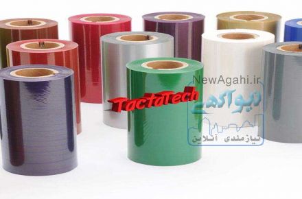 شرکت تکتا - سیستم های شناسایی خودکار توسط بارکد و تامین لیبل و ریبون و لیبل پرینتر و بارکد اسکنر