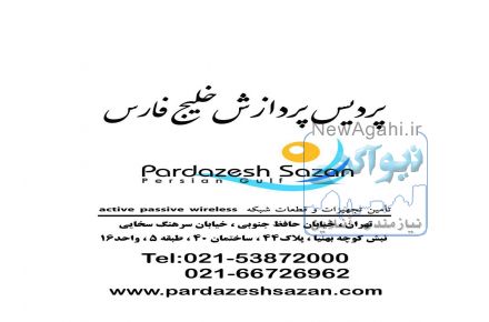 فروش تجهیزات شبکه-cisco
