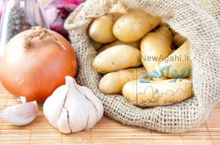 تولید و پخش و صادرات انواع سیب زمینی  و سیر و پیاز