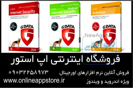 فروش آنتي ويروس جي ديتا نسخه اينترنت سكيوريتي (1سال ، 1كاربر)