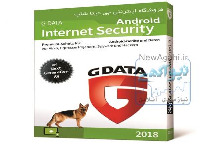 فروش آنتی ویروس جی دیتا نسخه اندروید اینترنت سکیوریتی (1 ساله - 1 کاربر)