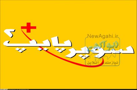 لوله و اتصالات پوش فیت پلیران 