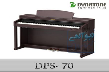 فروش پیانوهای دایناتون DPS - 70