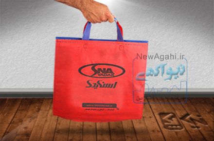 نیک پک تولید کننده ساک دستی تبلیغاتی|پاکت تبلیغاتی