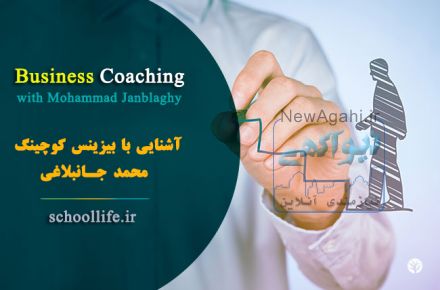خدمات تخصصی روانشناسی و مشاوره