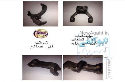 تولید انواع قطعات گیربکس پراید