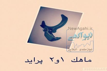 تولید انواع قطعات گیربکس پراید
