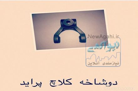 تولید انواع قطعات گیربکس پراید