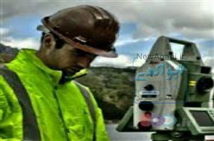 فروش مدرک تحصیلی با استعلام  برای رتبه بندی