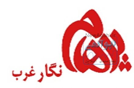 کارشناس فروش نرم افزار