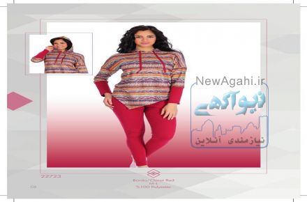 پخش انواع پوشاک اصل ترک