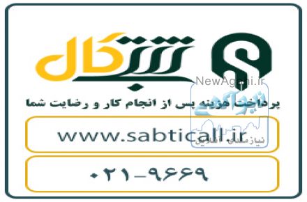 نقل و انتقال سهام بی نام و بانام به چه صورت است ؟
