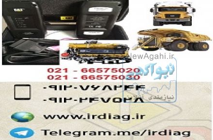 دیاگ کاترپیلار  و  دیاگ پرکینز ET3  