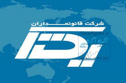 افراد امتیاز آور شرکت های مشاور
