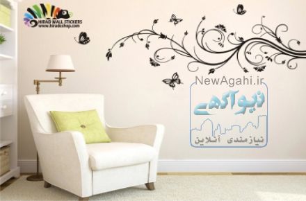 فروشگاه اینترنتی هیراد