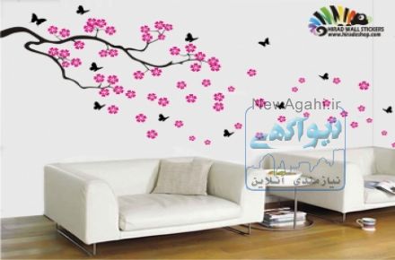 فروشگاه اینترنتی هیراد