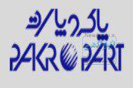ضدعفونی کننده وین اکساید15(برپایه پراستیک اسید)
