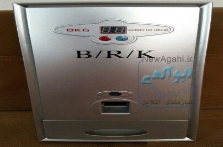 سطل برنج هوشمند پیمانه دار Smart Rice Bin