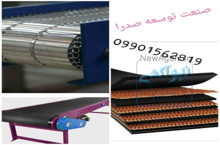 ساخت زنجیرهای صنعتی ودنده های صنعتی