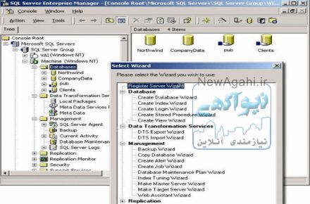 پروژه های پایگاه داده SQL-Server