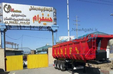تریلر کمپرسی  دو و سه محور حنیفرام