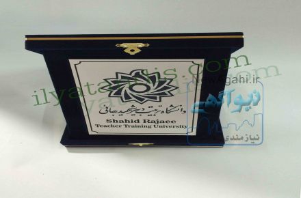 طراحی وساخت انواع لوح تقدیرجیروگالینگوروجعبه لوح تقدیر 