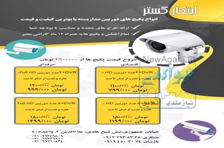 کابل و لوازم جانبی 
