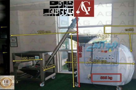 دستگاه روغنگیری زیتون