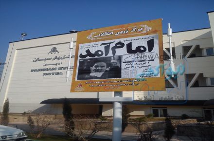 بزرگترین مرکز تولیدکننده استرابرد درایران   