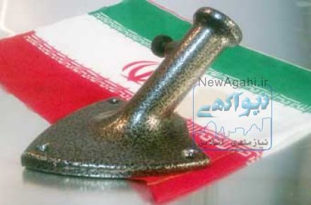پایه پرچم دیواری