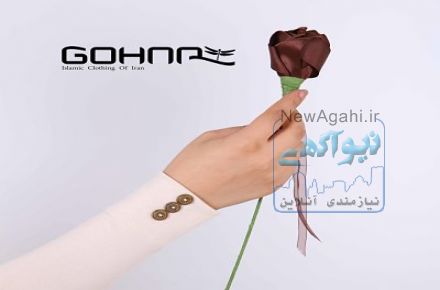 تولیدی ساق دست