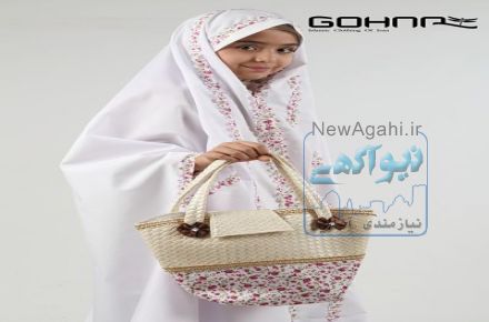 تولیدی ست جشن تکلیف