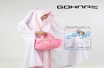 تولیدی ست جشن تکلیف