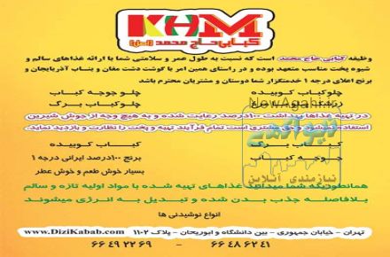 کافی شاپ 
