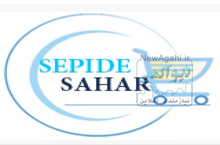 فروش انواع لوازم مورد نیاز شما بصورت آنلاین