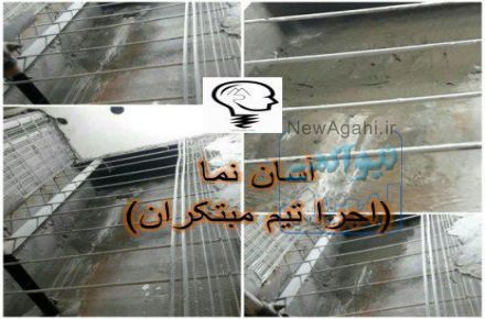 آب بندی چاله آسانسور 