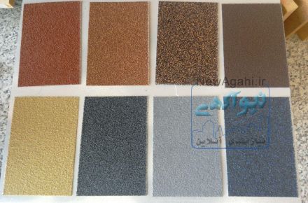 سقف هاي نوين و پيشرفته اروپايي (متروتايل)