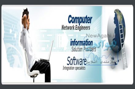 ارائـه کـلیه خـدمـات راه انـدازی و پشـتیبانـی 