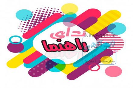 مشاوره فردی و روانشناسی