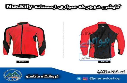 کاپشن دوچرخه سواری ناکیلی