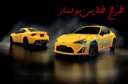طرح طلایی پولساز (تو بیداری به آرزوهات برس.)... http://bit.ly/2zyHN3C