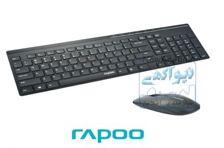 کیبورد و موس وایرلس 1850 مایکروسافت