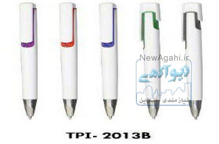 خودکار فلزی
