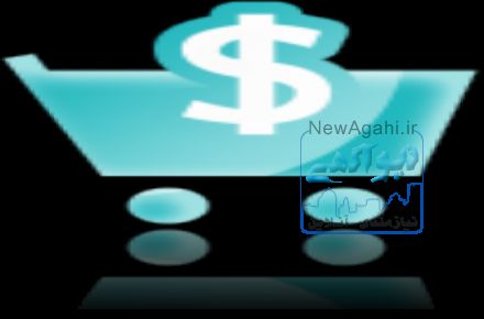 فروشگاه اینترنتی نت مارکت