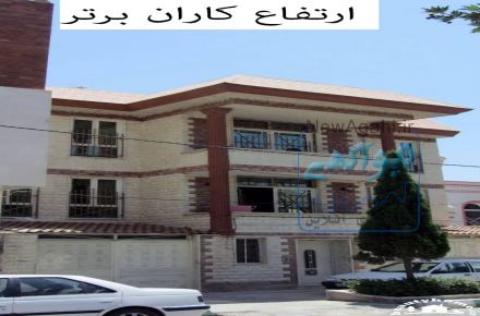 شستشوی نما