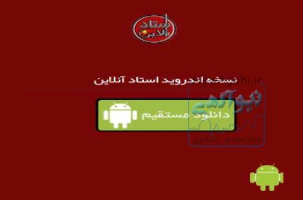 حقوق مدنی دکترتوکلی در سایت حقوقی استادآنلاین 