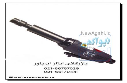 فرز انگشتی بادی ، میکرو فرز بادی ، سنگ انگشتی بادی