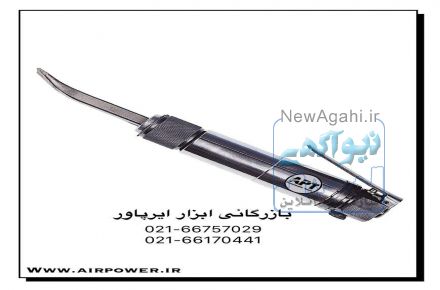 قلم حکاکی بادی ،  حک کن بادی ، قلم حکاکی پنوماتیک 